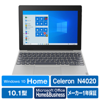 レノボ ノートパソコン IdeaPad D330 ミネラルグレー 82H0000BJP