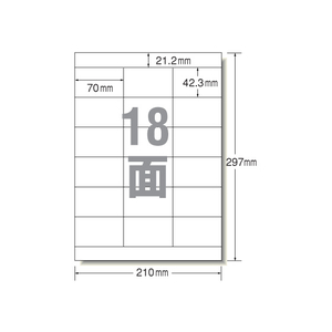 エーワン ラベルシール[再生紙] 18面 上下余白 20枚 F814984-31335-イメージ1