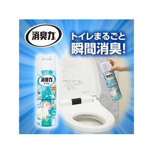 エステー トイレの消臭力スプレー エアリーブーケ 365mL FC575MN-イメージ2