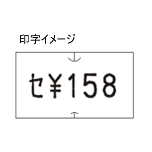 サトー ハンドラベラーSP・UNO1C共通ラベル 白無地 強粘 10巻 FC198NT-419999011-イメージ2