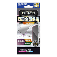 エレコム Galaxy A55 5G用ガラスフィルム フレーム付き 高透明 ブラック PM-G243FLGF