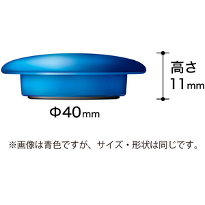 マグエックス カラーボタンφ40 橙 12個入り F012552-MFCB-40-12P-O-イメージ5