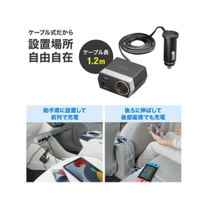 サンワサプライ ソケット付き車載充電器(USBPD20W) FC608MN-CAR-CHR82CPD-イメージ7