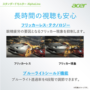 ACER 27型ワイド液晶ディスプレイ AlphaLine ブラック KA270HBMIX-イメージ10