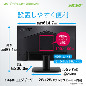 ACER 27型ワイド液晶ディスプレイ AlphaLine ブラック KA270HBMIX-イメージ12