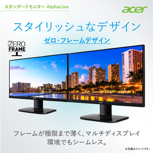 ACER 27型ワイド液晶ディスプレイ AlphaLine ブラック KA270HBMIX-イメージ9