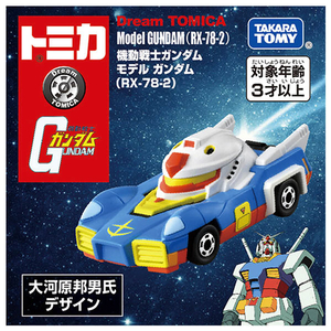 タカラトミー ドリームトミカ SP 機動戦士ガンダム モデル ガンダム(RX-78-2) DﾄﾐｶSPｶﾞﾝﾀﾞﾑRX78ｶﾞﾝﾀﾞﾑ-イメージ3