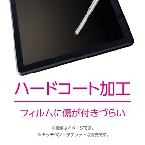 ミヨシ Lenovo Tab M8用液晶保護フィルム 高光沢タイプ SHF-L01K-イメージ3