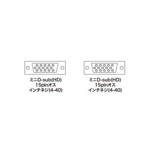 サンワサプライ アナログRGBケーブル（6m） KB-HD156N-イメージ2