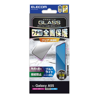 エレコム Galaxy A55 5G用ガラスフィルム フレーム付き 高透明 ブルーライトカット ブラック PM-G243FLGFBL