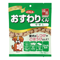 デビフペット おすわりくん ササミ 75g(15g×5袋) ｵｽﾜﾘｸﾝｻｻﾐ75G