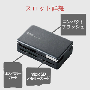 エレコム タブレット・スマホ・PC対応 メモリリーダライタ/31+5 ブラック MRS-MB07BK-イメージ7