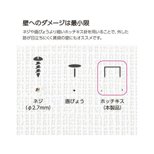 コクヨ 壁につけるマグネット ペーパーシェルフ ブルー FC370RA-LSW-MGS300BG-イメージ6