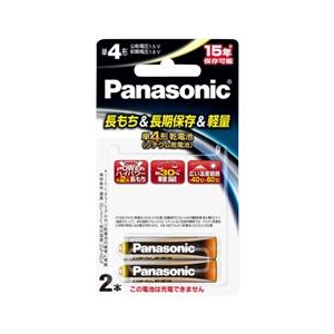 パナソニック 単4形リチウム乾電池 2本入り FR03HJ/2B-イメージ1