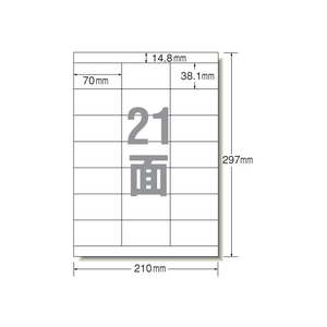 エーワン ラベルシール[再生紙] 21面 上下余白 20枚 F814987-31337-イメージ1
