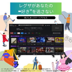 REGZA 65V型4Kチューナー内蔵4K対応有機ELテレビ X8900Nシリーズ 65X8900N-イメージ2