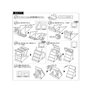 タカ印 ササガワ/オリジナルワークス 組立式傾斜かざり棚 BIG ホワイト FC125NX-44-5865-イメージ8