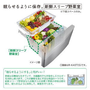 日立 【左開き】401L 5ドア冷蔵庫 シルバー RK40TLS-イメージ4