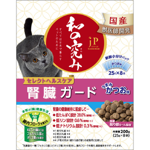 ペットライン JPスタイル 和の究み 猫用 セレクトヘルスケア 腎臓ガード かつお味 200g JPﾜﾉｷﾜﾐﾈｺSHCｼﾞﾝｿﾞｳｻｶﾅ200G-イメージ1