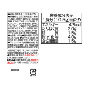 アマノフーズ いつものおみそ汁贅沢 とうふ×10個 FC92453-イメージ2