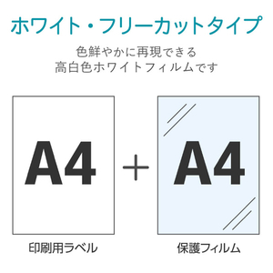 エレコム 手作りステッカー(強力粘着タイプ) ホワイト EDT-STSW-イメージ5