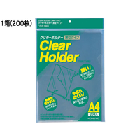 コクヨ クリヤーホルダー(薄型タイプ) A4タテ 透明 200枚 1箱(10パック) F836538-ﾌ-S780