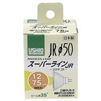 エルパ 75W形 JRハロゲン電球 φ50 G1651NH:JR12V50WLW/KH