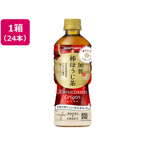 ポッカサッポロ 加賀棒ほうじ茶 525ml×24本 F036557-HX10-イメージ1