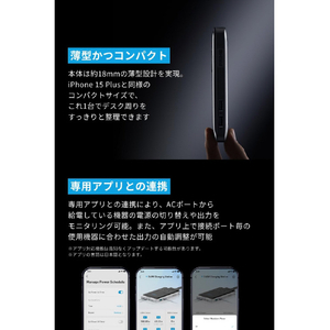 Anker Prime Charging Station (8-in-1, 240W) ブラック A91B2NF1-イメージ6