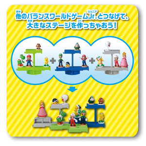 エポック社 スーパーマリオ バランスワールドJr． 地上ステージ ﾏﾘｵﾊﾞﾗﾝｽﾜ-ﾙﾄﾞJRﾁｼﾞﾖｳ-イメージ4