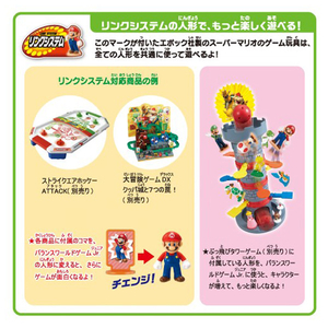 エポック社 スーパーマリオ バランスワールドJr． 地上ステージ ﾏﾘｵﾊﾞﾗﾝｽﾜ-ﾙﾄﾞJRﾁｼﾞﾖｳ-イメージ6