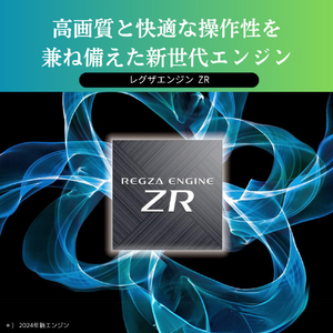 REGZA 55V型4Kチューナー内蔵4K対応有機ELテレビ X8900Nシリーズ 55X8900N-イメージ2