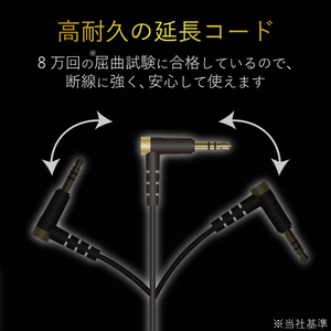 エレコム ヘッドフォン・イヤフォン用延長コード(1．0m) ブラック EHP-35ELS10BK-イメージ4