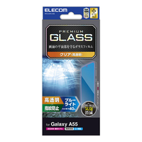 エレコム Galaxy A55 5G用ガラスフィルム 高透明 ブルーライトカット PM-G243FLGGBL