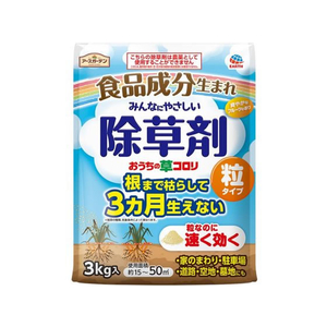 アース製薬 アースガーデン おうちの草コロリ 粒タイプ 3kg FCU4097-イメージ1