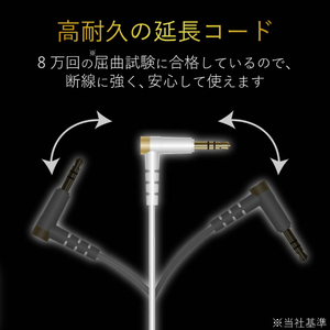 エレコム ヘッドフォン・イヤフォン用延長コード(1．0m) ホワイト EHP-35ELS10WH-イメージ4