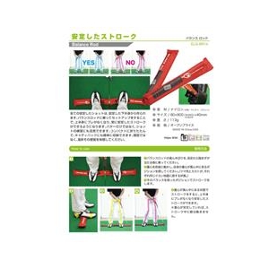 アイラインゴルフ BALANCE ROD ELG-BR14-イメージ3