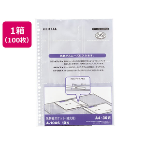 リヒトラブ 名刺帳ポケット A4タテ 30穴 100枚 1箱(100枚) F868226-A-1006-イメージ1