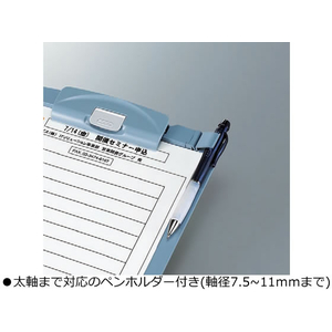 コクヨ クリップボードH A4タテ 短辺とじ 青 10枚 1箱(10枚) F836539-ﾖﾊ-H78B-イメージ3