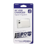 オウルテック 小型AC充電器 PD30W GaN採用 ホワイト OWL-APD30C1A1R-WH