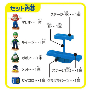 エポック社 スーパーマリオ バランスワールドゲームJr． 地下ステージ ﾏﾘｵﾊﾞﾗﾝｽﾜ-ﾙﾄﾞJRﾁｶ-イメージ2