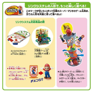 エポック社 スーパーマリオ バランスワールドゲームJr． 地下ステージ ﾏﾘｵﾊﾞﾗﾝｽﾜ-ﾙﾄﾞJRﾁｶ-イメージ3