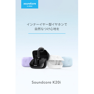 Anker Soundcore K20i ホワイト A3994N21-イメージ2