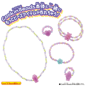 バンダイ Cook in Beads 素材セット COOKINBEADSｿｻﾞｲｾﾂﾄ-イメージ2