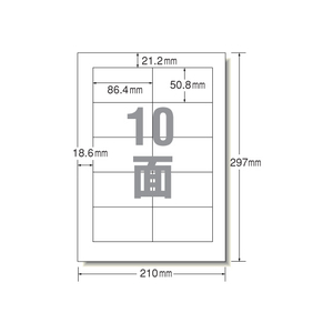 エーワン ラベルシール[再生紙] 10面 四辺余白 100枚 F814990-31340-イメージ1