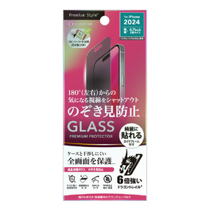 PGA iPhone 16 Plus/15 Plus/15 Pro Max用液晶保護ガラス Dragontrail 覗き見防止 高光沢 PG-24CGL03MB-イメージ1