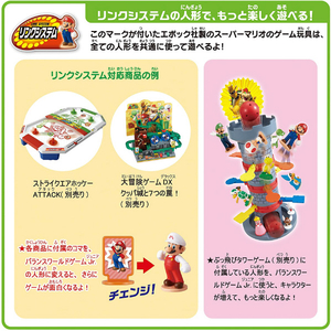 エポック社 スーパーマリオ バランスワールドゲームJr． お城ステージ ﾏﾘｵﾊﾞﾗﾝｽﾜ-ﾙﾄﾞJRｵｼﾛ-イメージ6