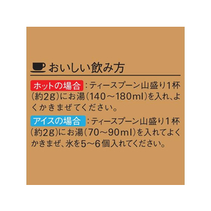 味の素ＡＧＦ マキシム インスタントコーヒー 袋 60g FCC5792-イメージ5