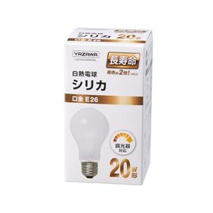 ヤザワ 20W形・E26口金 シリカ白熱電球 ホワイト 20W長寿命タイプ 1個入り LW100V20WWL-イメージ1