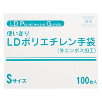 ファーストレイト 使いきりLDポリエチレン手袋(箱) S 100枚 F043956-FR-5811